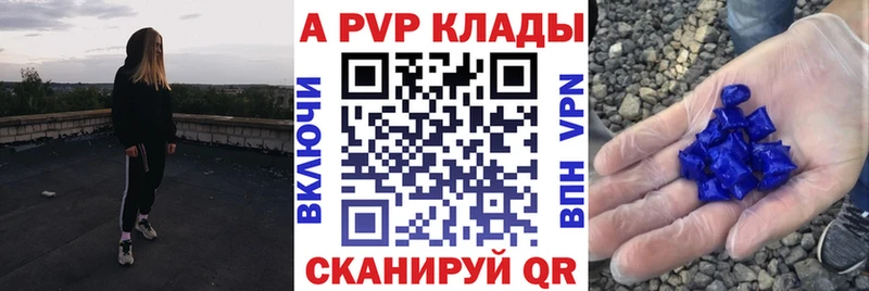 закладки Терек А ПВП Crystall