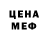 МЕТАДОН VHQ Mathias Bae