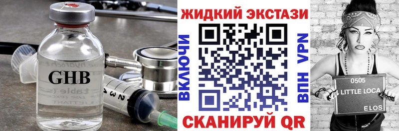 БУТИРАТ бутик  Терек 