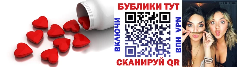 Экстази круглые  MEGA вход  Терек 