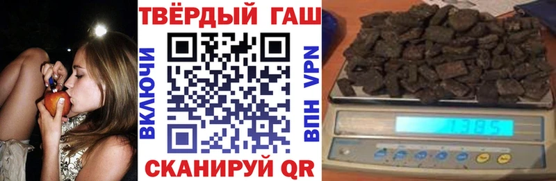 как найти   Терек  ГАШ хэш 