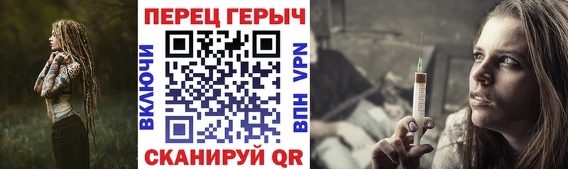 Героин Heroin  купить наркоту  Терек 