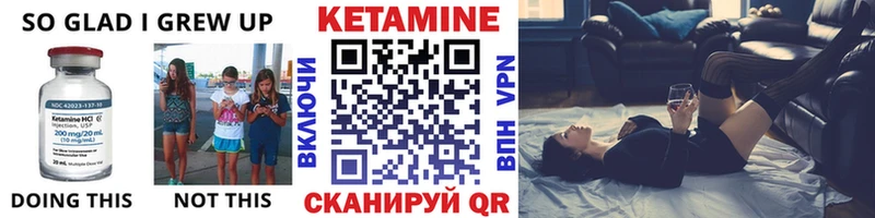 КЕТАМИН VHQ  Терек 