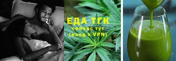 кокаин премиум Гусь-Хрустальный