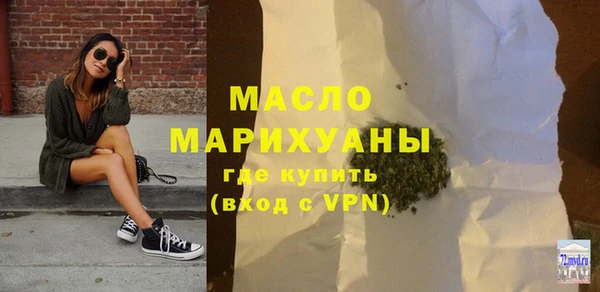 соль курить ск Абинск