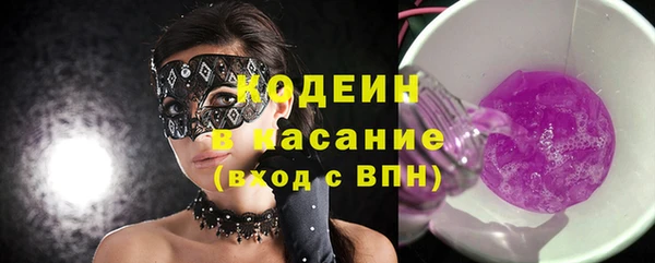 метадон Каменск-Шахтинский