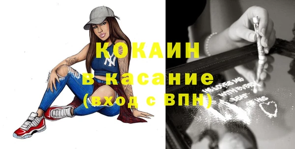 стаф Абдулино