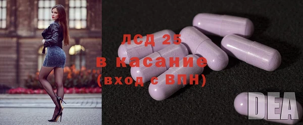 стаф Абдулино