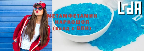 соль курить ск Абинск