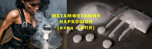 гашик Абаза