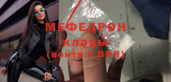 соль курить ск Абинск