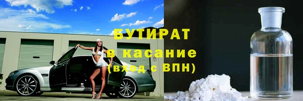 гашик Абаза