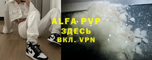 стаф Абдулино