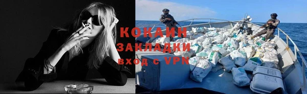 гашик Абаза