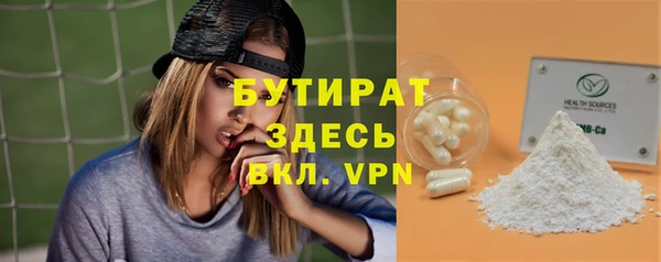 стаф Абдулино
