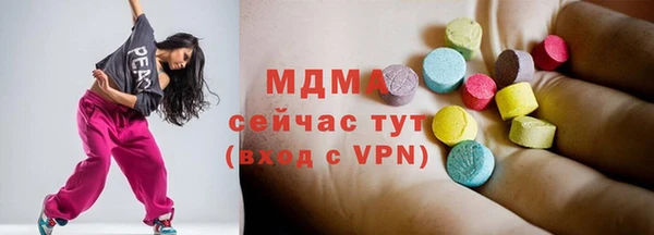 соль курить ск Абинск