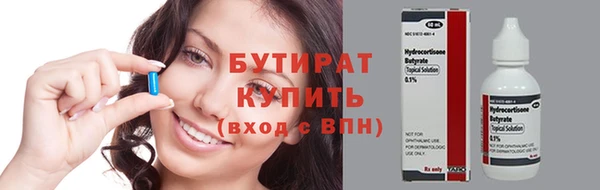 стаф Абдулино