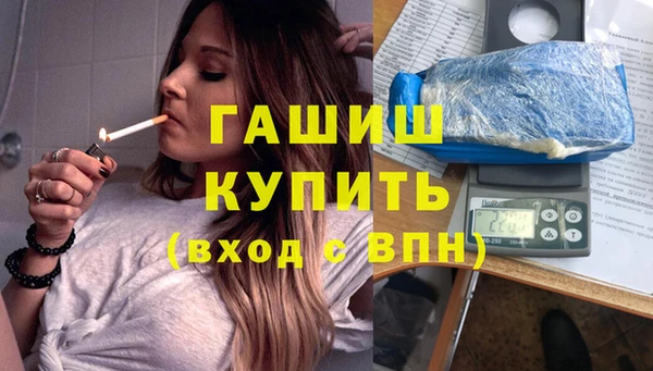 МДМА Гусиноозёрск