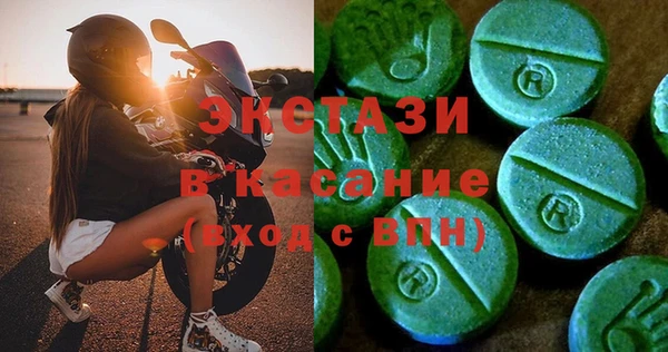 стаф Абдулино