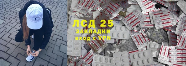 гашик Абаза
