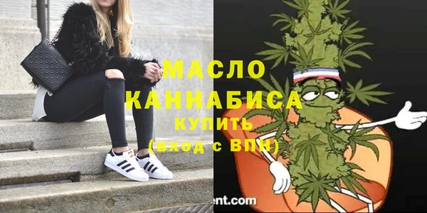 стаф Абдулино