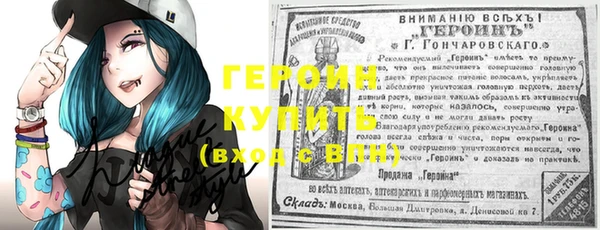 соль курить ск Абинск