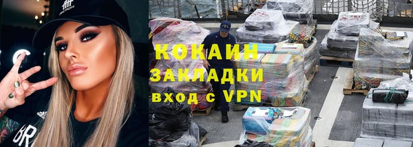 гашик Абаза