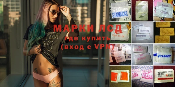 стаф Абдулино
