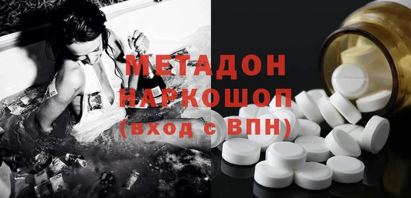 соль курить ск Абинск