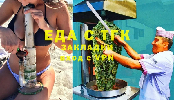 стаф Абдулино