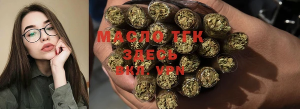 соль курить ск Абинск