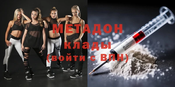 стаф Абдулино