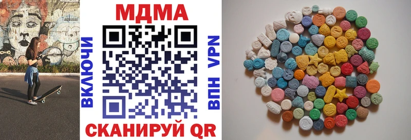 где найти наркотики  Терек  нарко площадка состав  МДМА кристаллы 