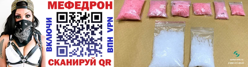 МЕФ mephedrone  Терек 