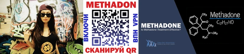 купить  сайты  Терек  Метадон мёд 