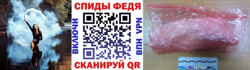 МЕТАМФЕТАМИН кристалл  сколько стоит  Терек 