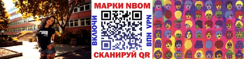 omg как войти  наркошоп  Терек  Марки NBOMe 1500мкг 
