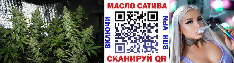 площадка клад  Терек  ТГК вейп 