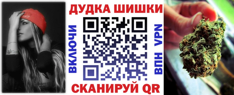 продажа наркотиков Терек МАРИХУАНА THC 21%